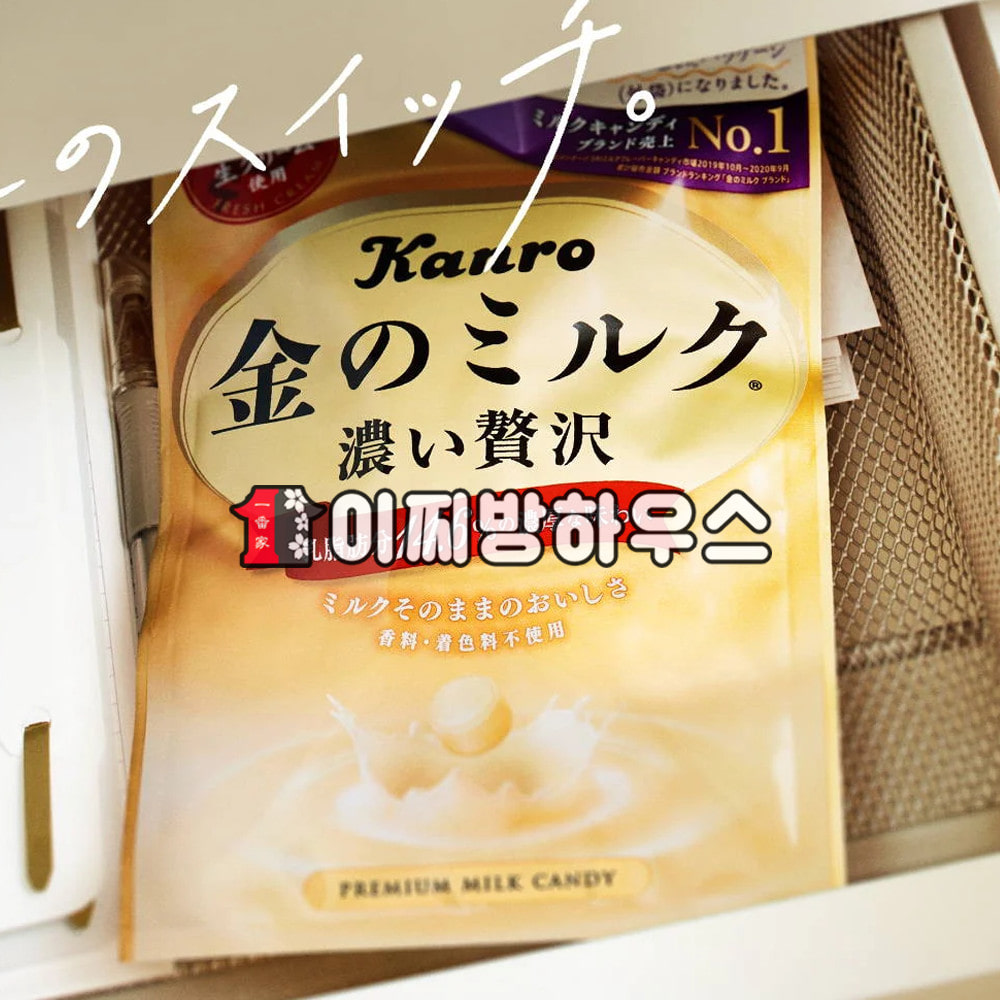 칸로 골드 밀크캔디 80g 금의 우유사탕 홋카이도 골든밀크 일본간식 옛날사탕 알사탕 어르신간식